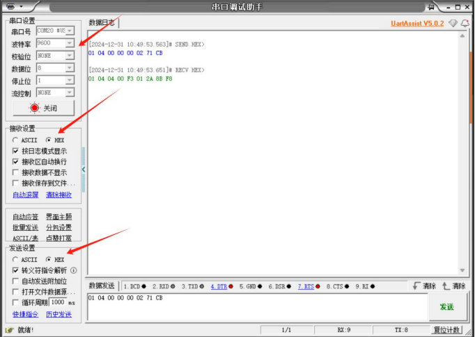 RS485温湿度传感器采集测试 RS485温湿度传感器采集测试