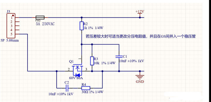 NMOS管防反接电路图