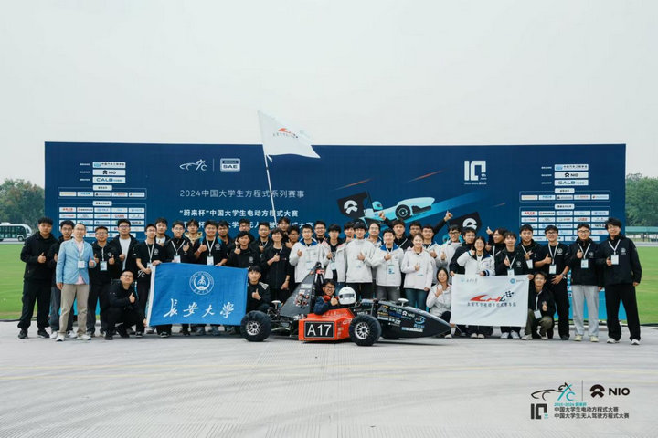 长安大学赞助宣传反馈 (1) 长安大学赞助宣传反馈 (1)