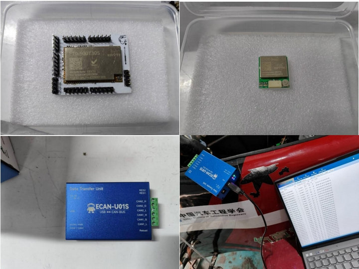 江苏大学赞助反馈