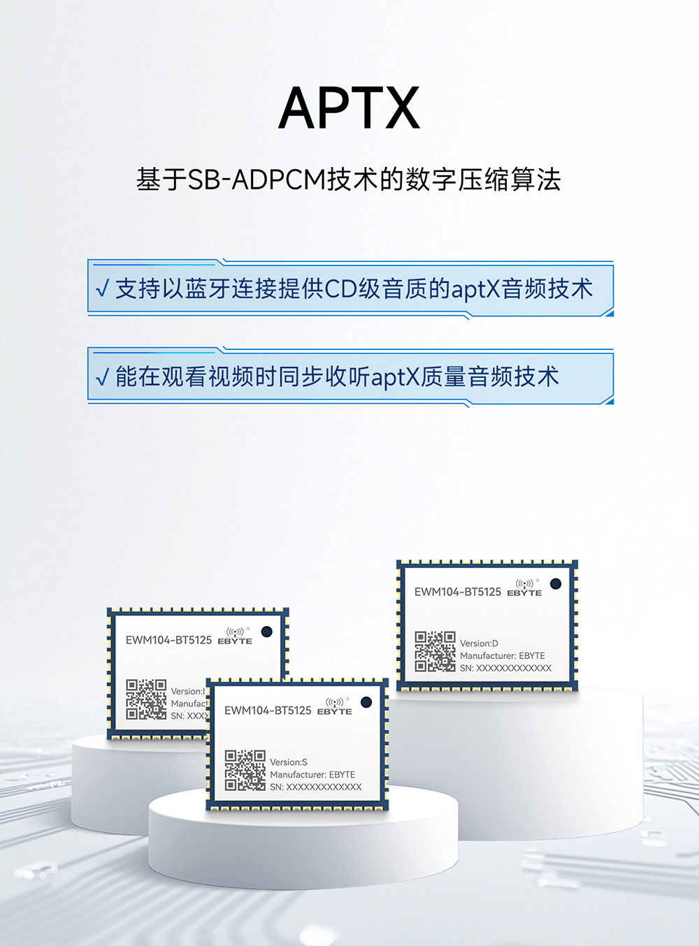 EWM104-BT5125(DAC) 蓝牙音频传输模块  (5)