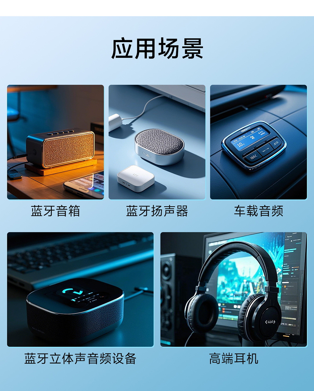 EWM104-BT5125(DAC) 蓝牙音频传输模块  (11)
