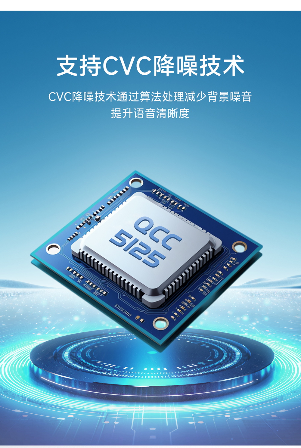 EWM104-BT5125(I2S) BLE5.1 蓝牙音频传输模块 (4)