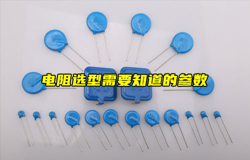 【物联科普】贴片电阻与贴片电容：为何电阻有印字而电容“沉默”