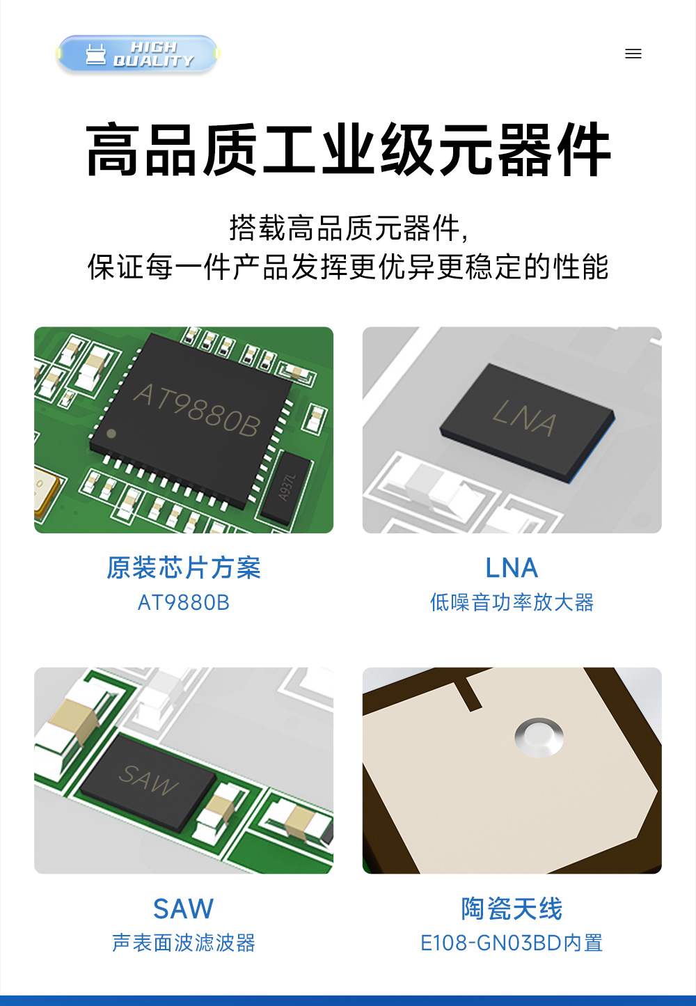 EWM108-GN06BS 单北斗卫星定位导航模块 (11)