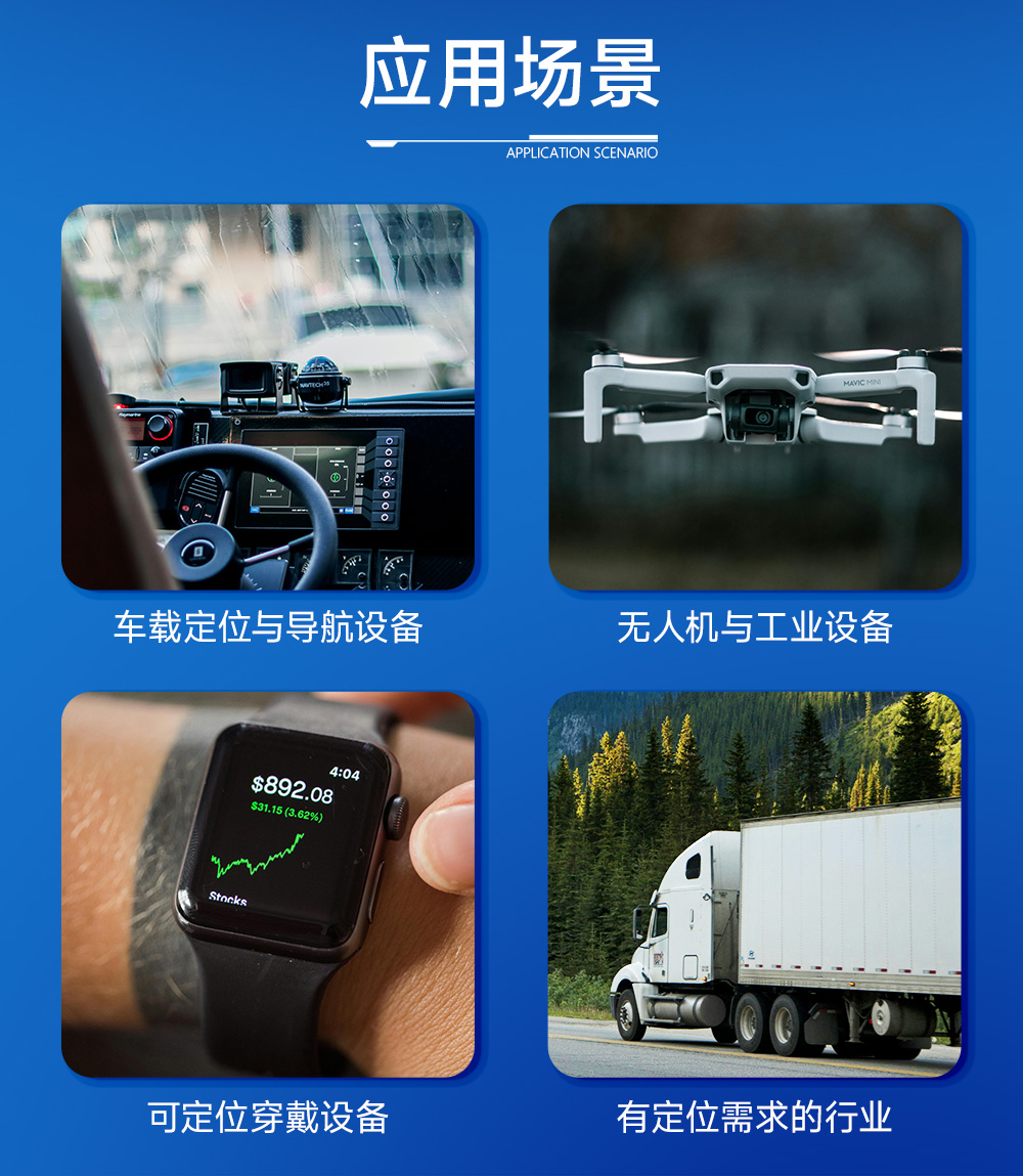 EWM108-GN06BS 单北斗卫星定位导航模块 (12)