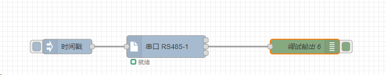 1  E870-EG01边缘计算网关