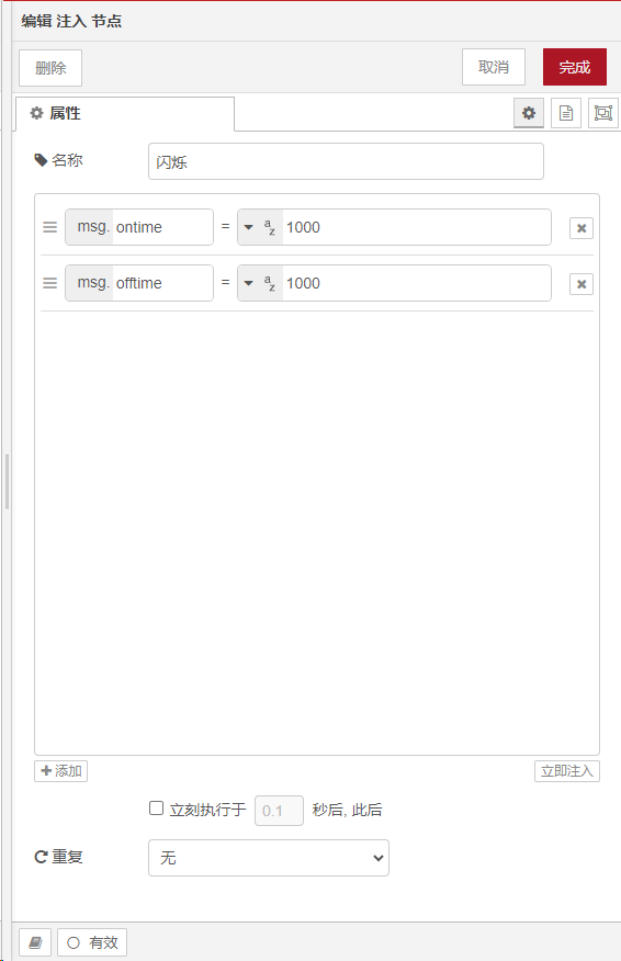 3  E870-EG01边缘计算网关