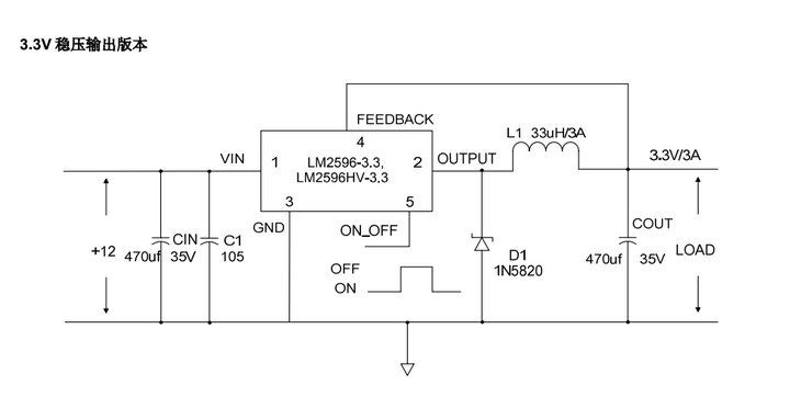 某芯片降压电路