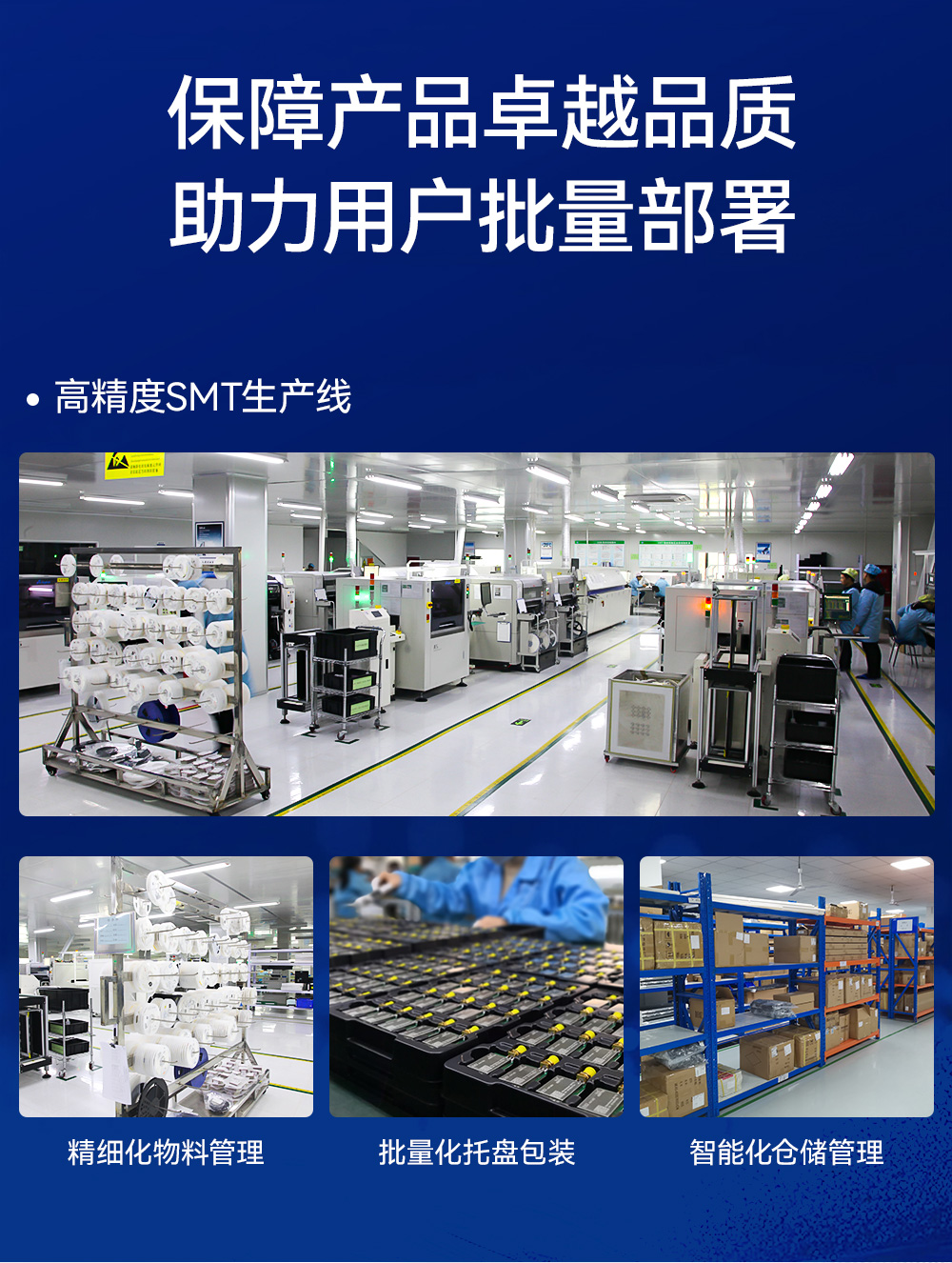 ECK20-6Y28C2N5-I 工业级i.MX6ULL核心板详情  (21)