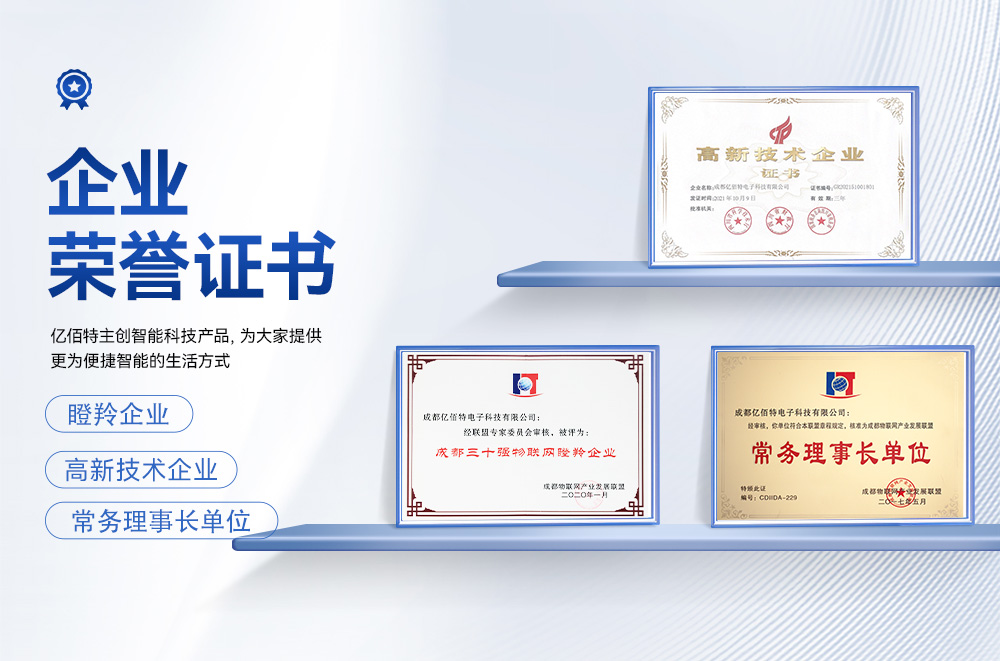 ECK20-6Y28C5E8-I 工业级i.MX6ULL核心板详情  (22)