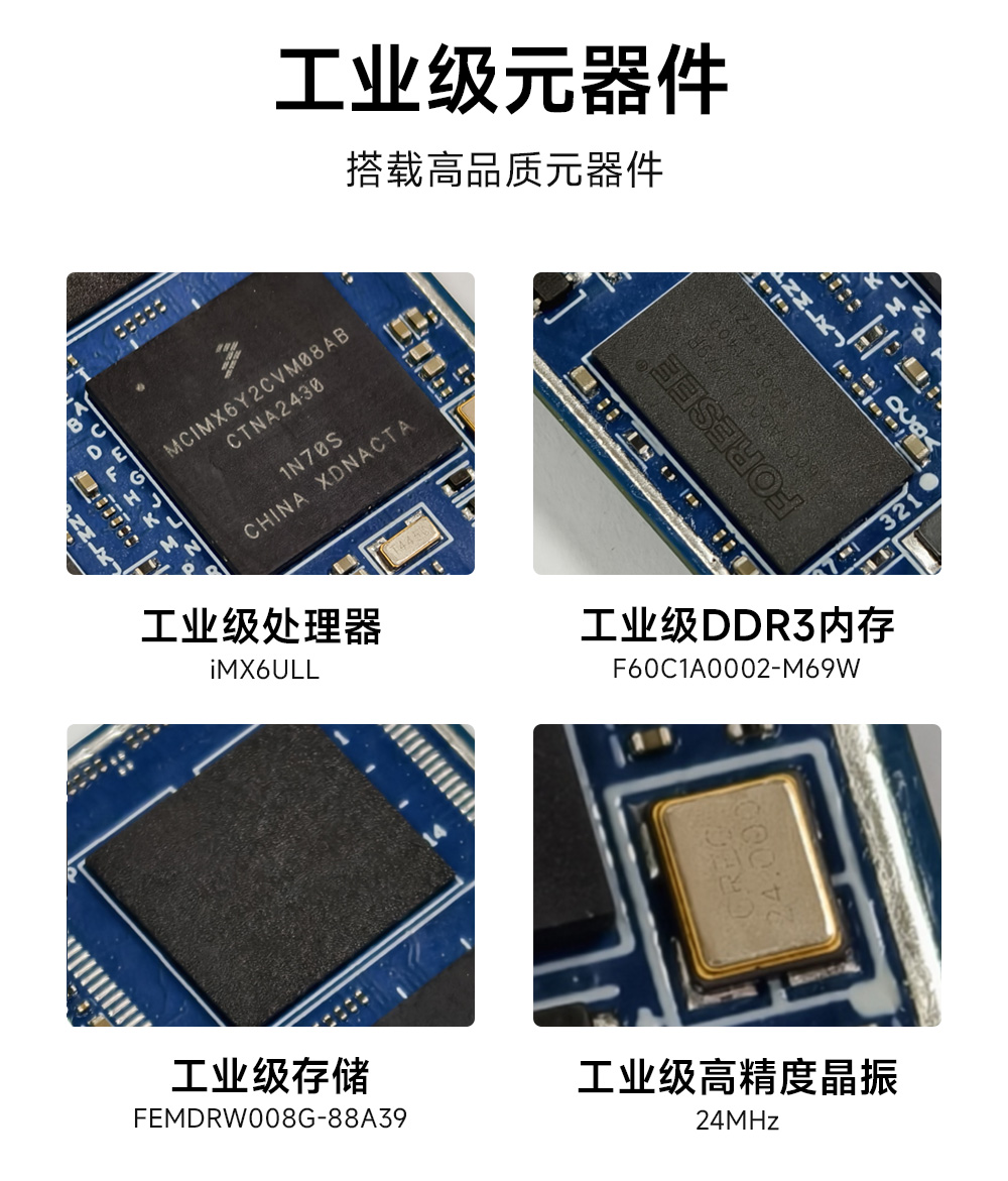 ECB20-PG6Y28C-I工业级单板机底板 (14)