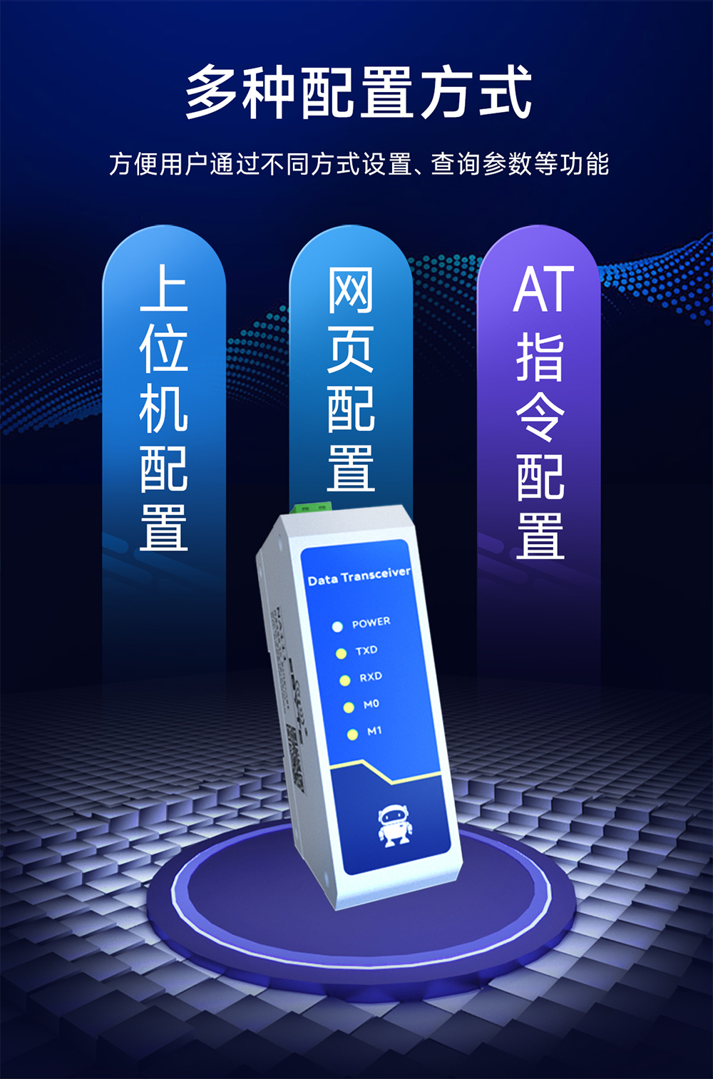 NA111-E POE受电型RS485串口服务器 (9) NA111-E POE受电型RS485串口服务器 (9)