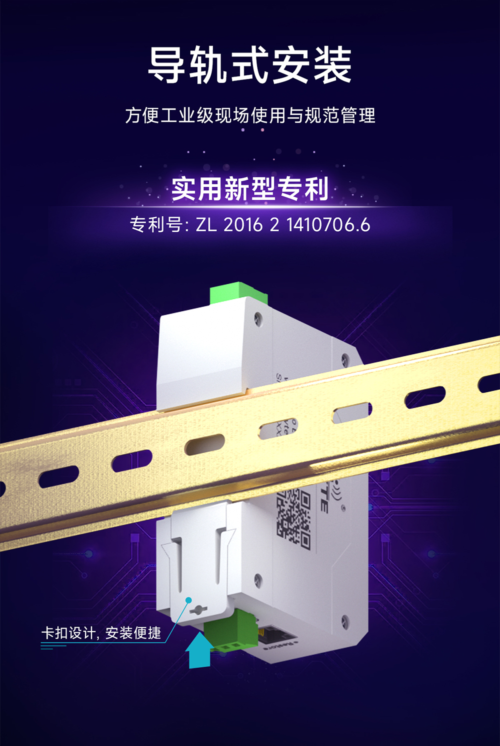 NA111-E POE受电型RS485串口服务器 (14) NA111-E POE受电型RS485串口服务器 (14)