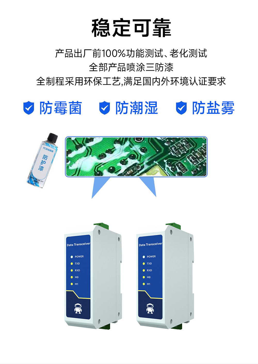 NA111-E POE受电型RS485串口服务器 (16) NA111-E POE受电型RS485串口服务器 (16)