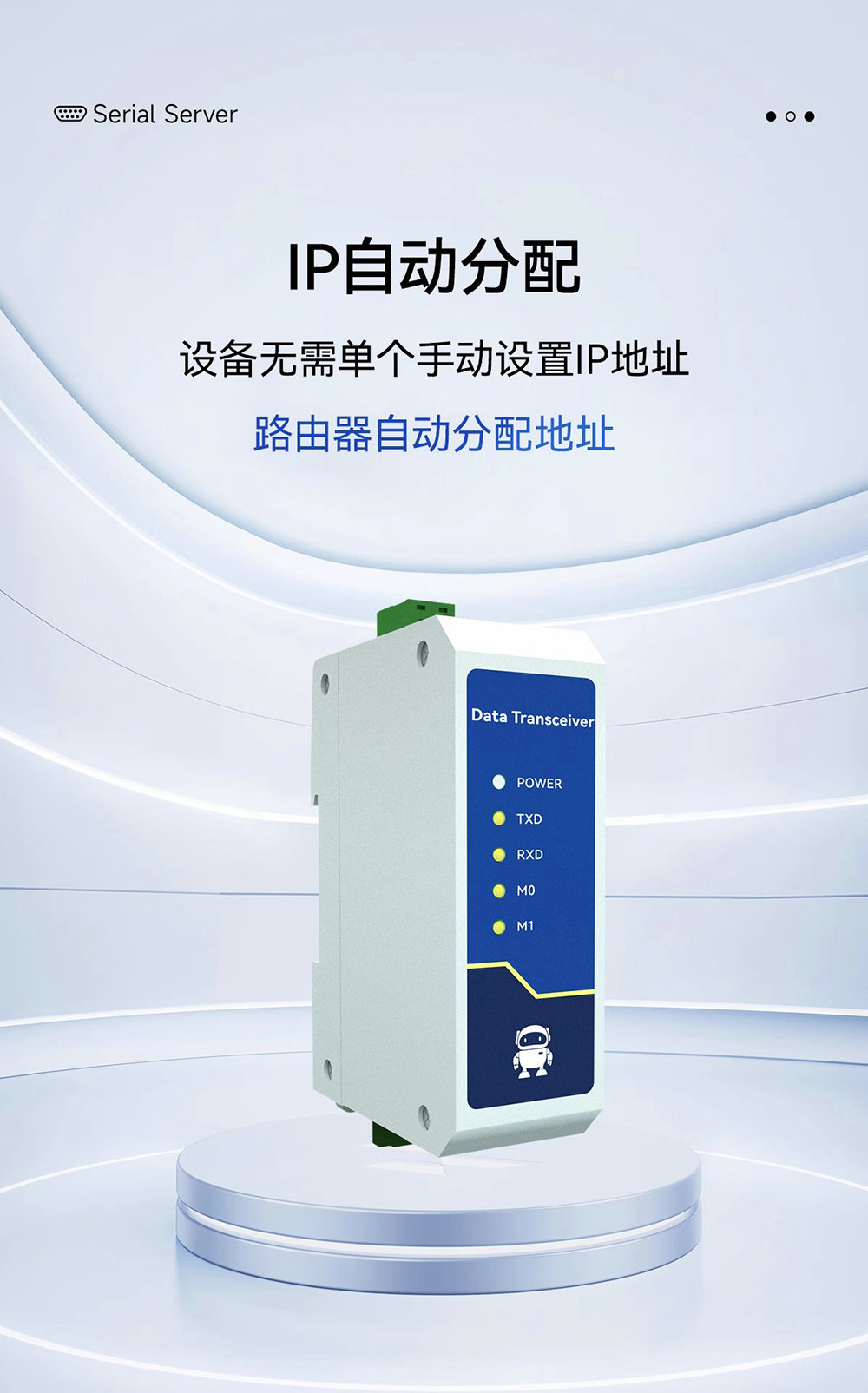 NE2-D11E RS485转以太网串口服务器 (16) NE2-D11E RS485转以太网串口服务器 (16)