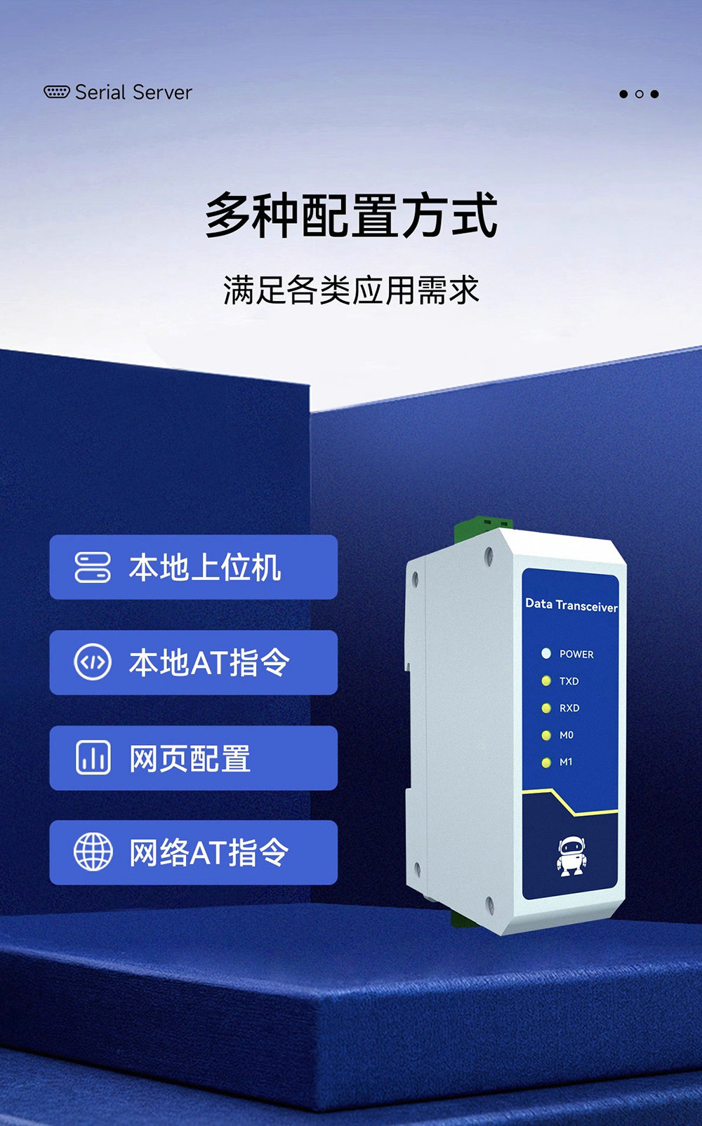 NE2-D11E RS485转以太网串口服务器 (19) NE2-D11E RS485转以太网串口服务器 (19)