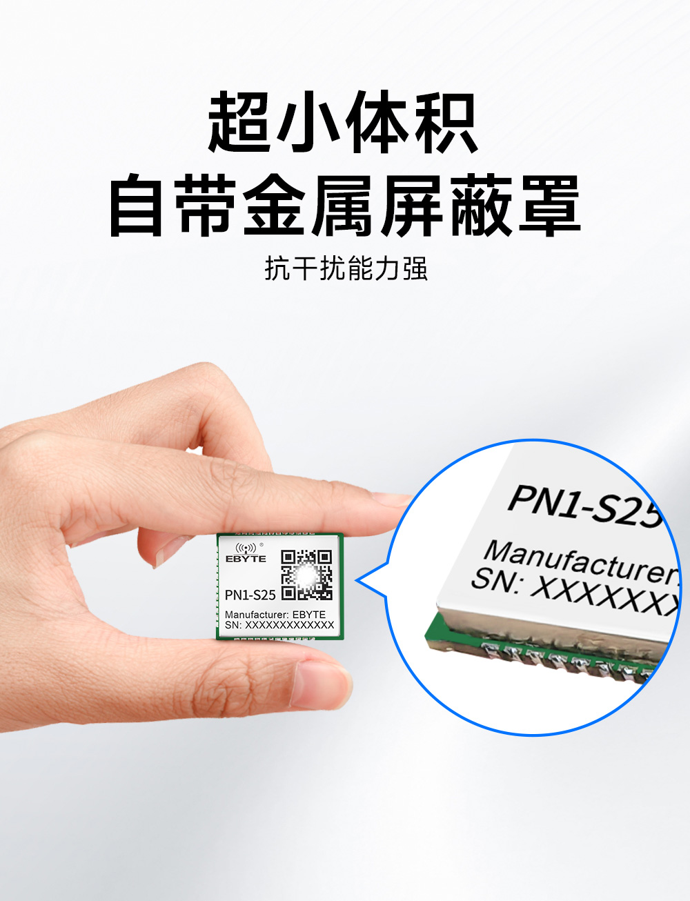 PN1-S25 贴片式Profinet网关模组  (13)