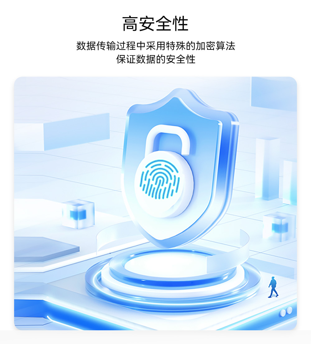 EWM528-2G4NW20SX 串口LoRa MESH组网模块_08