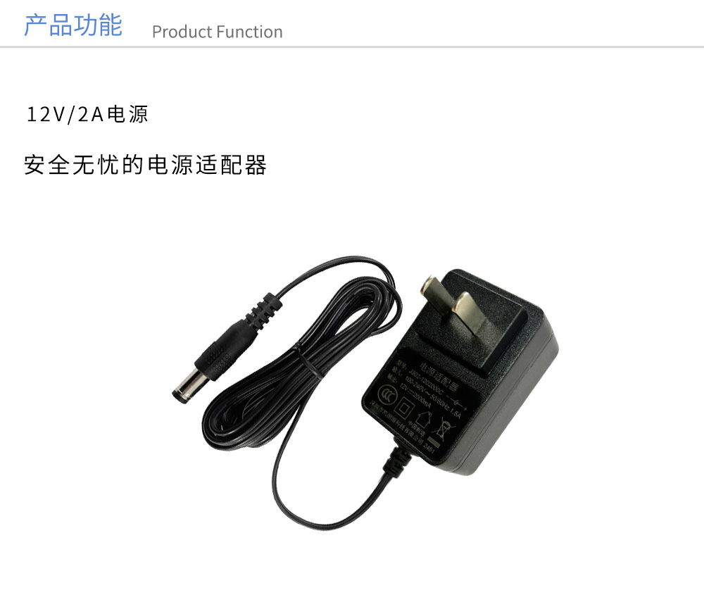 GQ24-120200-DC 电源适配器 (2) GQ24-120200-DC 电源适配器 (2)