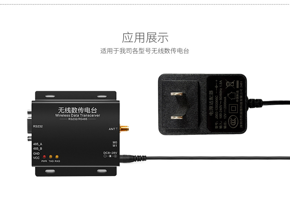 GQ24-120200-DC 电源适配器 (6) GQ24-120200-DC 电源适配器 (6)