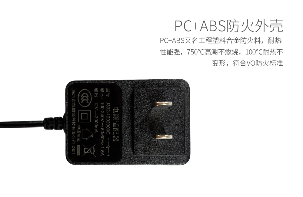 GQ24-120200-DC 电源适配器 (7) GQ24-120200-DC 电源适配器 (7)