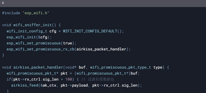 2 AirKiss配网技术