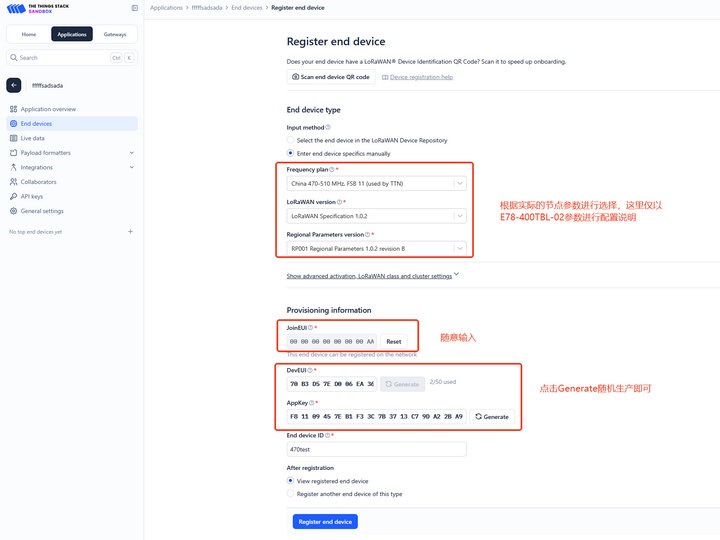 11 TTN服务器配置 11 TTN服务器配置