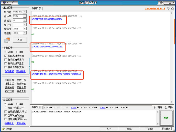 6 搭建LoRaWAN网络案例 6 搭建LoRaWAN网络案例