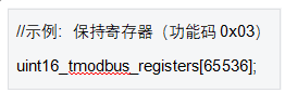 3 Modbus协议 3 Modbus协议