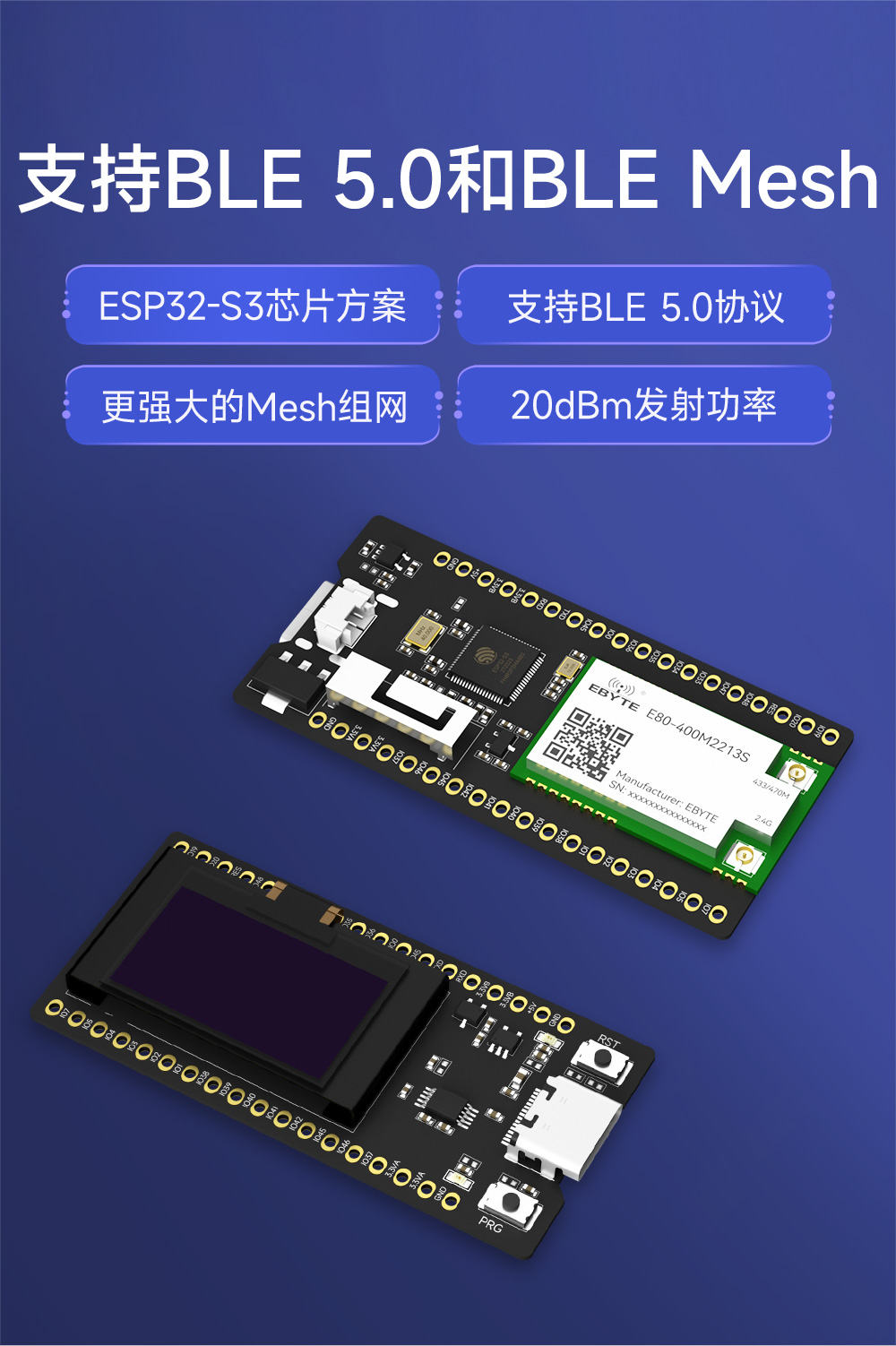 开源类多功能无线模块开发板 (10)