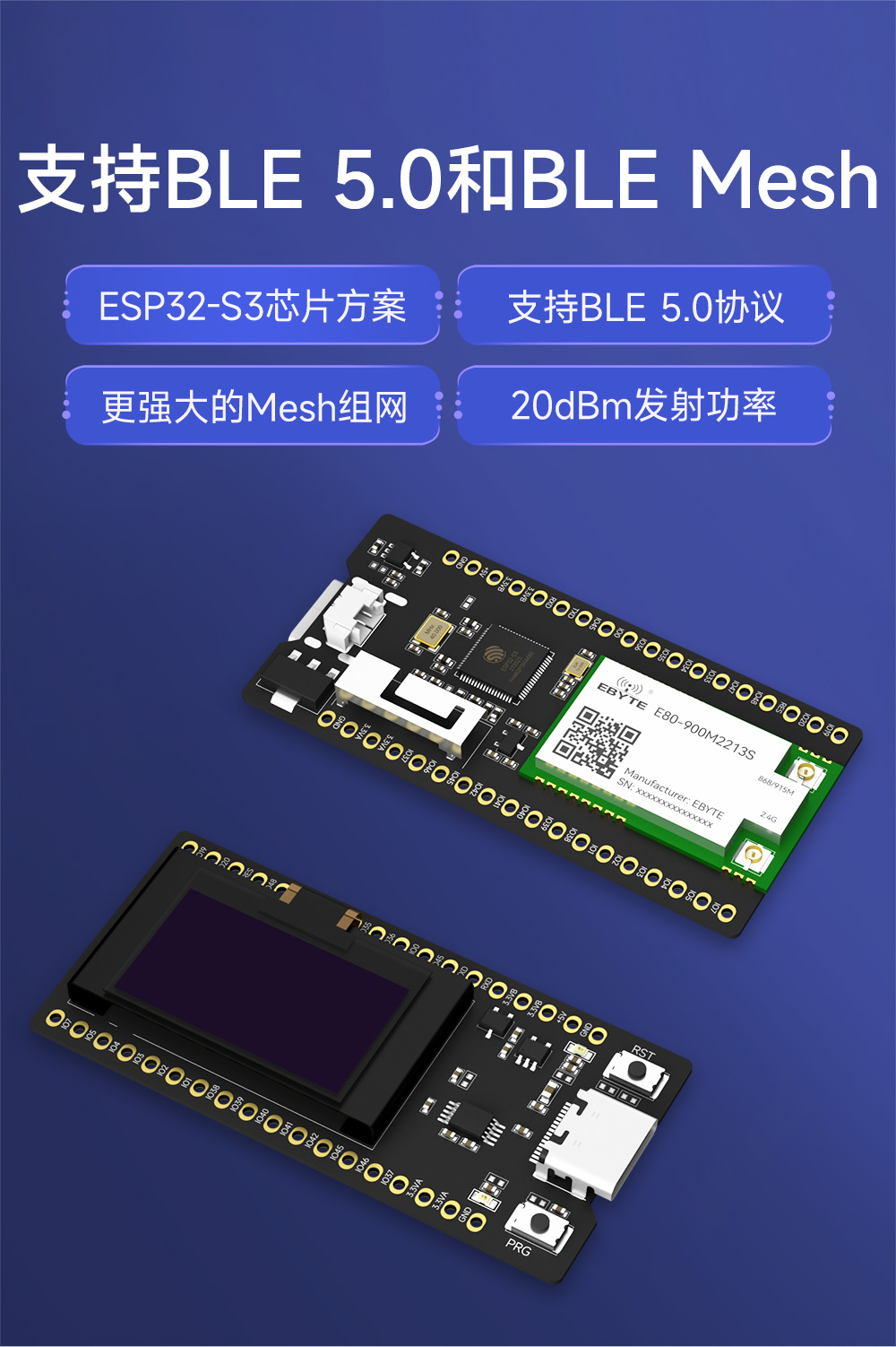 EoRa-HUB系列多功能无线模块开发板 (10)