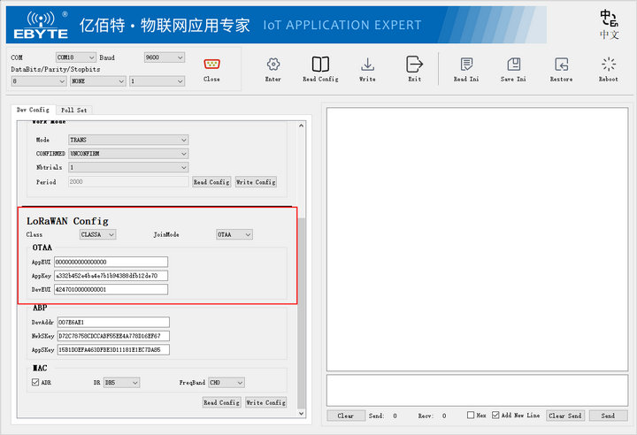 2 LoRaWAN数传电台应用方案 2 LoRaWAN数传电台应用方案