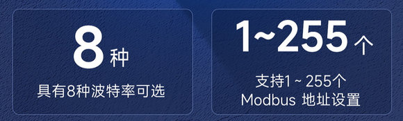 5 温湿度传感器波特率 5 温湿度传感器波特率