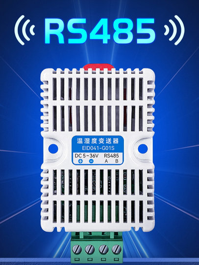 4 温湿度传感器RS485接口 4 温湿度传感器RS485接口