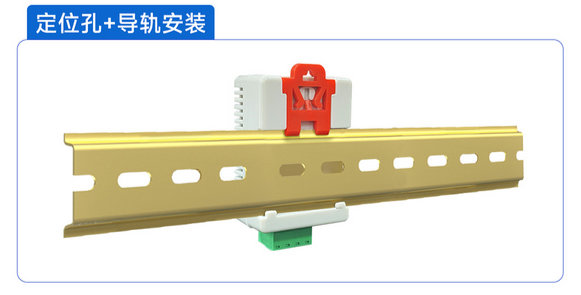 7 温湿度传感器安装 7 温湿度传感器安装