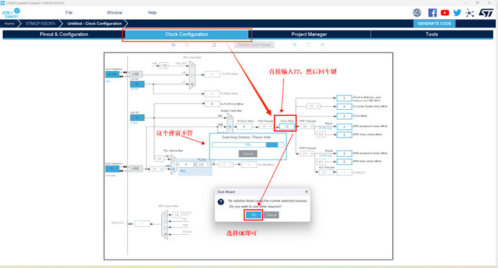 9 STM32方案模块驱动移植案 9 STM32方案模块驱动移植案
