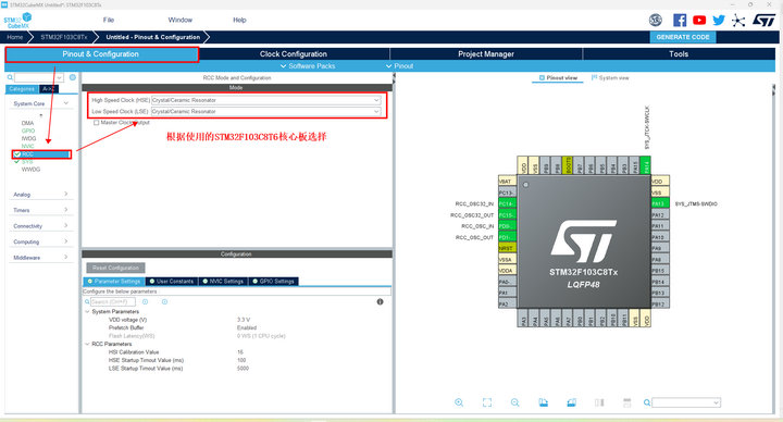 8 STM32方案模块驱动移植案 8 STM32方案模块驱动移植案