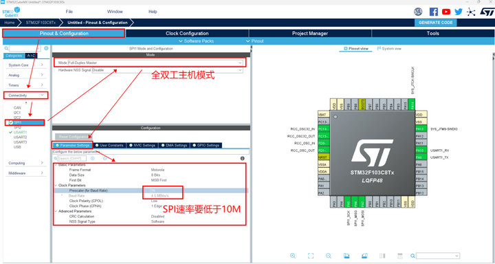 12 STM32方案模块驱动移植案 12 STM32方案模块驱动移植案