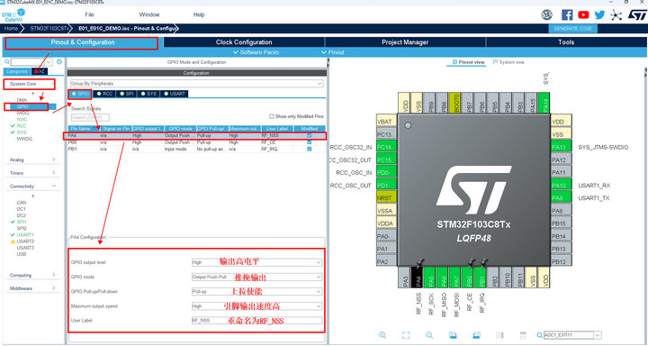 14 STM32方案模块驱动移植案 14 STM32方案模块驱动移植案