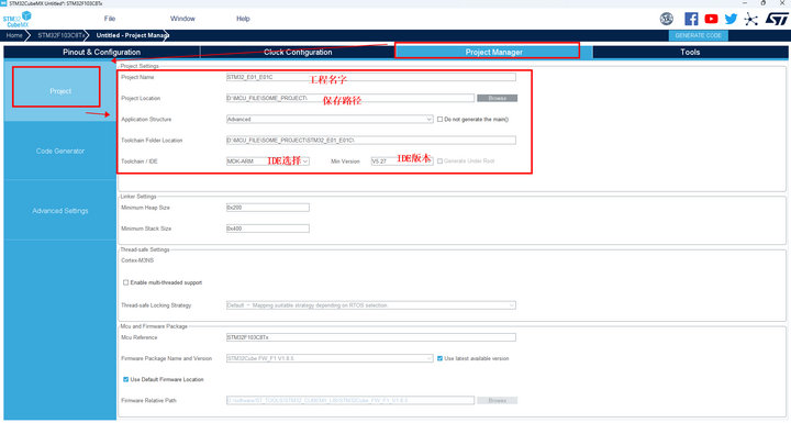 17 STM32方案模块驱动移植案 17 STM32方案模块驱动移植案