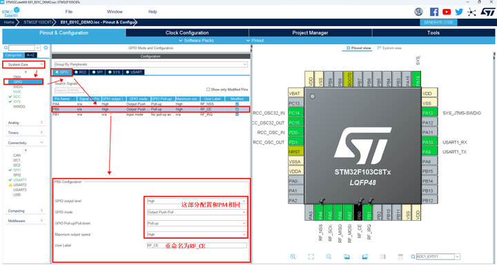 15 STM32方案模块驱动移植案 15 STM32方案模块驱动移植案