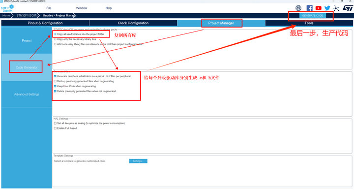 18 STM32方案模块驱动移植案 18 STM32方案模块驱动移植案