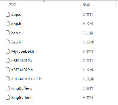 27 STM32方案模块驱动移植案 27 STM32方案模块驱动移植案