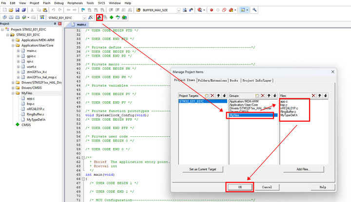29 STM32方案模块驱动移植案 29 STM32方案模块驱动移植案
