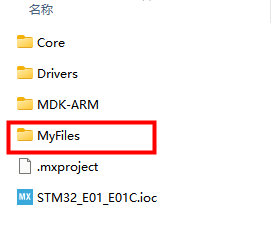 26 STM32方案模块驱动移植案 26 STM32方案模块驱动移植案