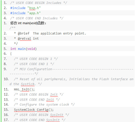 30 STM32方案模块驱动移植案 30 STM32方案模块驱动移植案