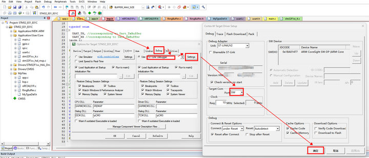 36 STM32方案模块驱动移植案 36 STM32方案模块驱动移植案