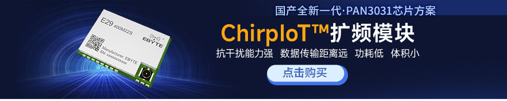 引流图-E29-400M22S