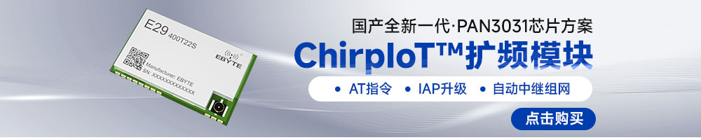 引流图-E29-400T22S